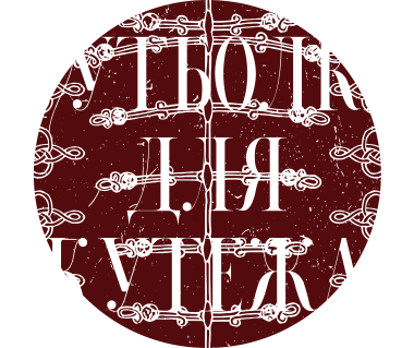 футболка для кутежа